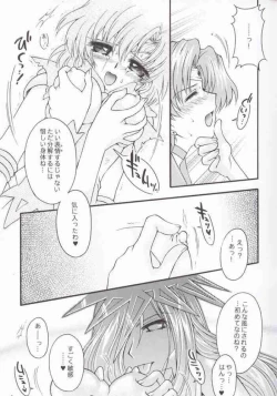 Page 5 of Ave Maris Stella 2