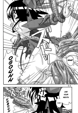 Page 31 of MAHOU SYOUJO NO ARE