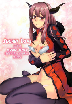 [Kouchaya (Ootsuka Kotora)] Secret Love (Maoyuu Maou Yuusha) [English] {Team Vanilla + Trinity Translations Team} [Digital]