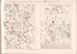 Page 165 of RaKuGaKi./Monochrome.