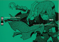 Download RaKuGaKi./Monochrome.