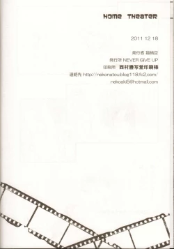 Page 21 of HOME THEATER