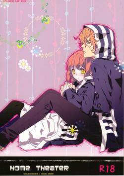 (Love Song Lesson 2nd) [NEVER GIVE UP (Nekonattou)] HOME THEATER (Uta no Prince-sama)