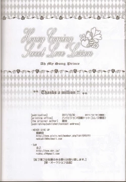 Page 20 of Honey Coming Sweet Love Lesson