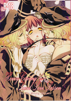 Download Honey Coming Sweet Love Lesson