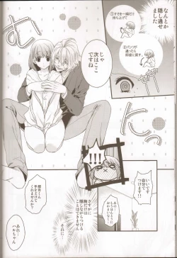 Page 11 of Musiciens aux masques