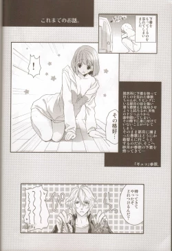 Page 3 of Musiciens aux masques