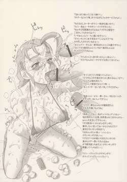 Page 45 of Nippon jyuDesuwa