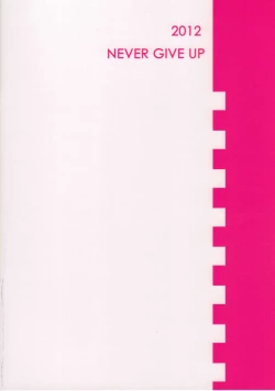 Page 14 of yearn for