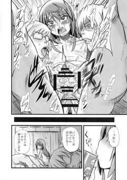 Page 17 of Buratei Heart.