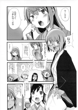 Page 24 of Buratei Heart.