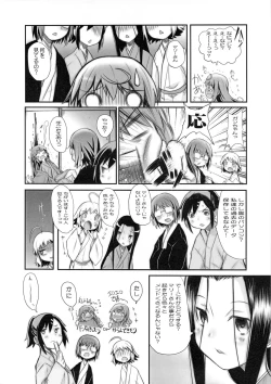 Page 7 of Buratei Heart.