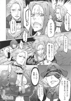 Page 11 of NEO-QUEENDOM Vol. 7