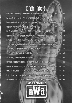 Page 3 of NEO-QUEENDOM Vol. 7