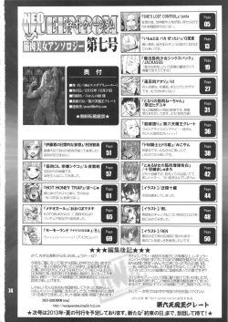 Page 73 of NEO-QUEENDOM Vol. 7