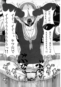 Page 18 of Riko Kantoku ni Hazukashii Koto wo Iroiro Shitemita.