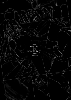 Page 25 of Okasa re haizure! Nyarusan