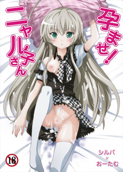 Download Haramase! Nyaruko-san