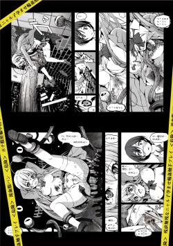 Page 26 of Nakadase! Nyaruko-san