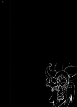 Page 17 of Aoki Reika Jigoku no Shojosoushitsu