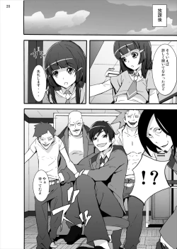 Page 19 of Aoki Reika Jigoku no Shojosoushitsu