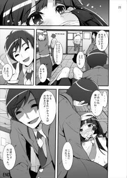 Page 24 of Aoki Reika Jigoku no Shojosoushitsu