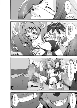 Page 7 of Aoki Reika Jigoku no Shojosoushitsu