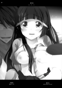 Page 25 of Aoki Reika Jigoku no Kinshinsoukan... Ikemen Aniki no Saitei Nakadashi Ninshin Monogatari