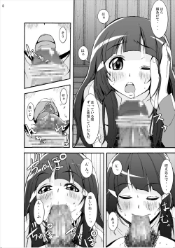 Page 7 of Aoki Reika Jigoku no Kinshinsoukan... Ikemen Aniki no Saitei Nakadashi Ninshin Monogatari