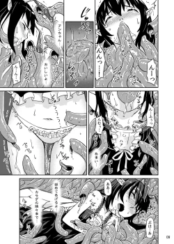 Page 9 of Syokusyu Trap