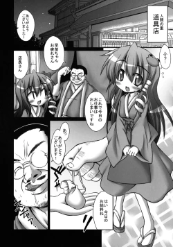 Page 6 of Sanae-san ga Kitanai Ossan ni yatara to Kichiku Ryoujoku Saremakuru Moriya Jinja
