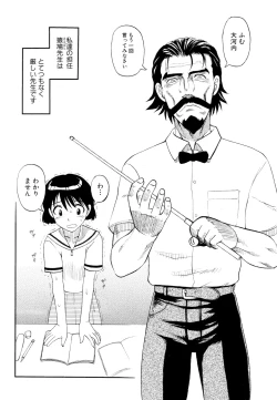 Page 101 of Prison Island