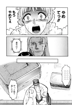 Page 136 of Prison Island