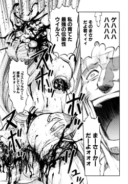 Page 142 of Prison Island