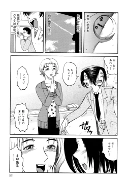 Page 150 of Prison Island