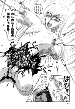 Page 165 of Prison Island