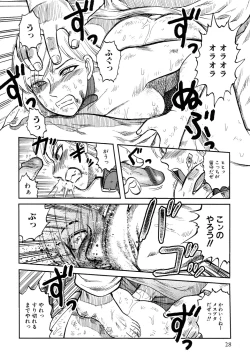 Page 29 of Prison Island