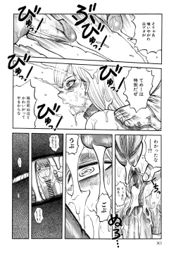 Page 31 of Prison Island