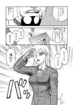 Page 34 of Prison Island