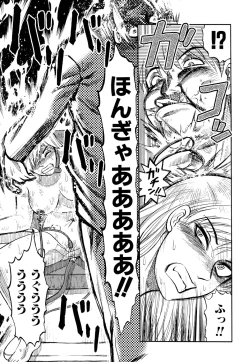 Page 42 of Prison Island