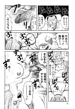 Page 47 of Prison Island