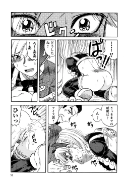 Page 91 of Prison Island