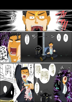 Page 50 of Itsudemo Ore wa Otokonoko Elf to Ecchi ga Shitainda!!!