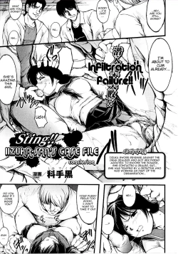 Page 118 of Slave Heroines Vol.14