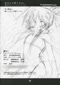 Page 22 of Anata ga suki nano.