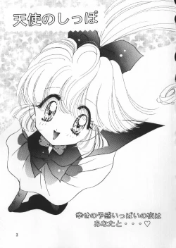 Page 2 of Tenshi No Shippo Angel Tail