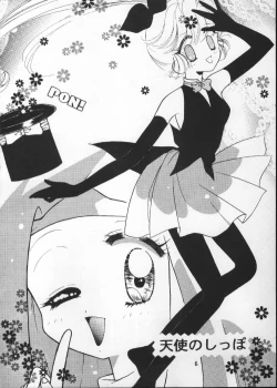 Page 5 of Tenshi No Shippo Angel Tail