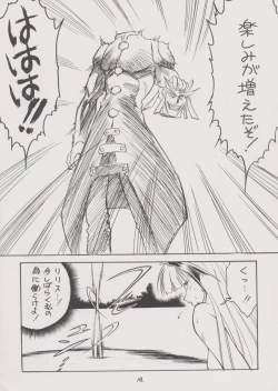 Page 17 of KITSCH 7th Issue