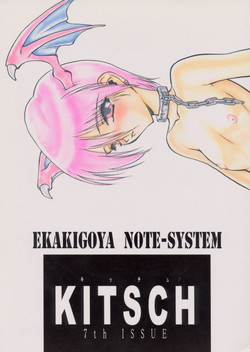 Download KITSCH 7th Issue