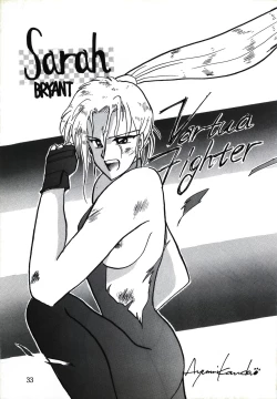 Page 33 of Captured 9